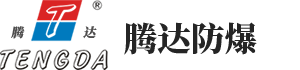 Tengda Explosion-proof Technology Co., Ltd.