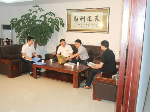 公司环境
