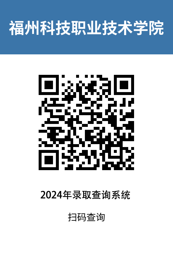 管家婆资料正版预录取结果公布！